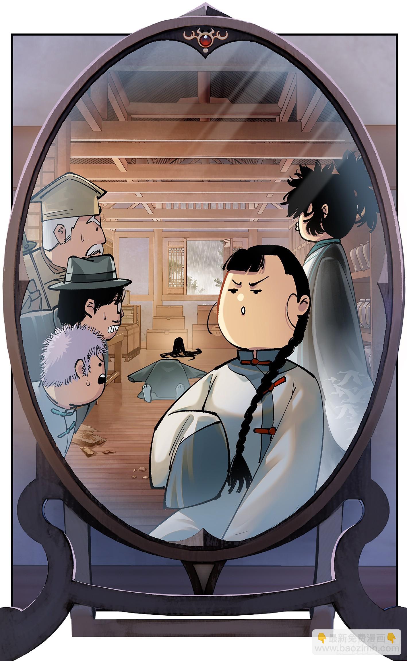 日月同錯 - 第一百零七點五回 啦啦之道(2/2) - 2