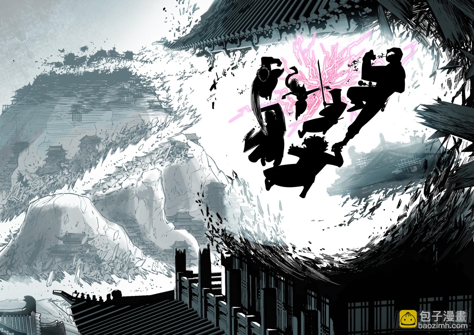 日月同錯 - 第一百零八回 萬業戰記 - 2