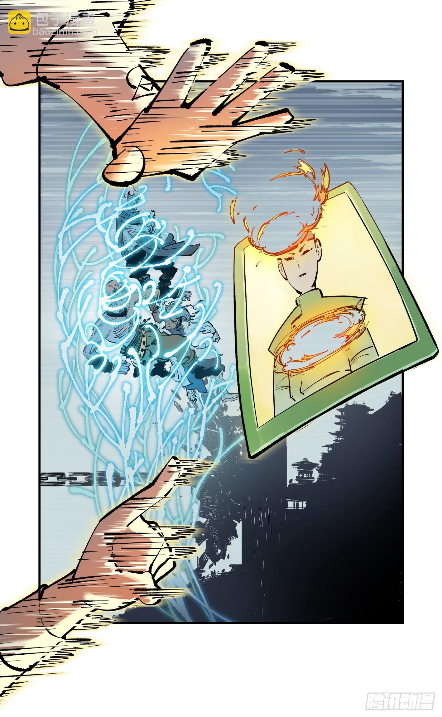 日月同錯 - 第一百零八回 萬業戰記 - 1