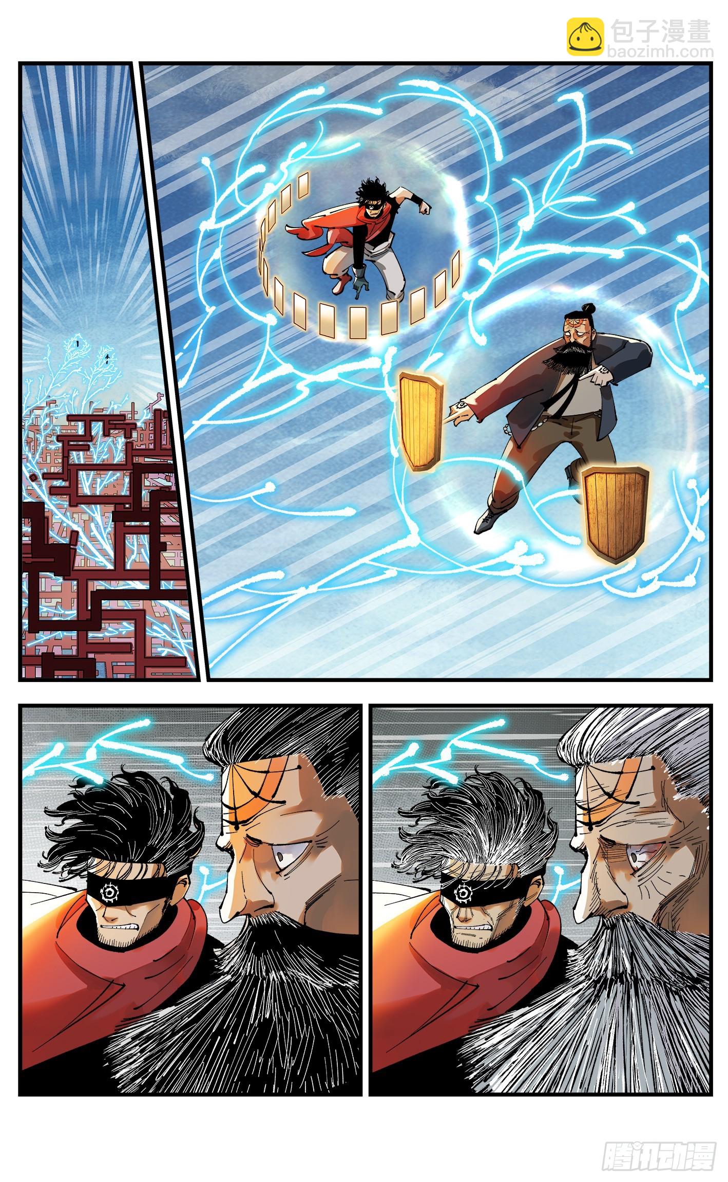 日月同錯 - 第一百零八回 萬業戰記 - 2