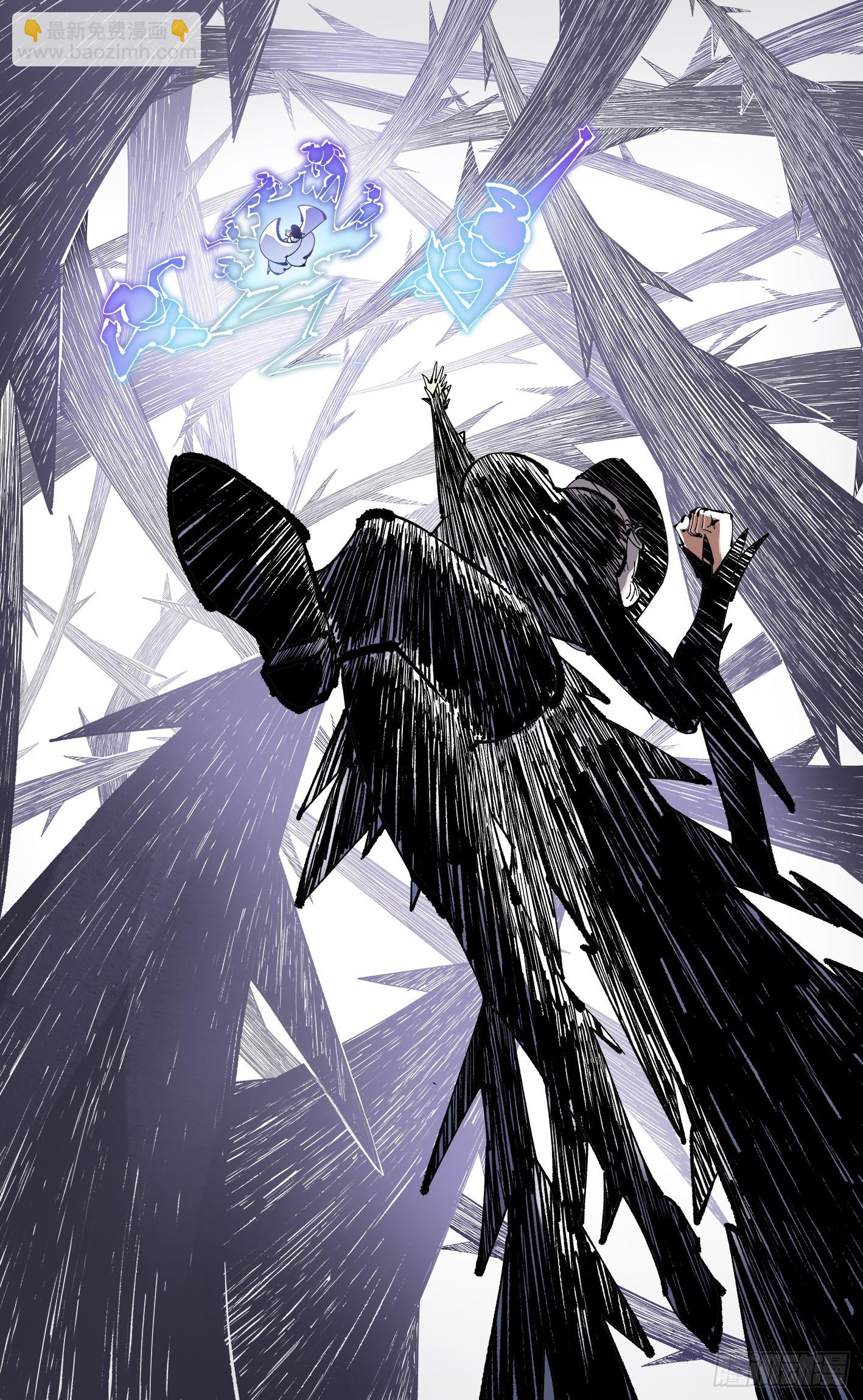 日月同錯 - 第一百零九回 萬業大爭 中 - 6