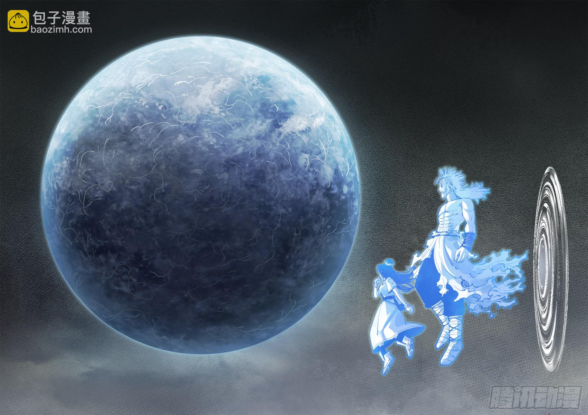 日月同錯 - 第一百一十一回 萬業荒瓜 下 - 4