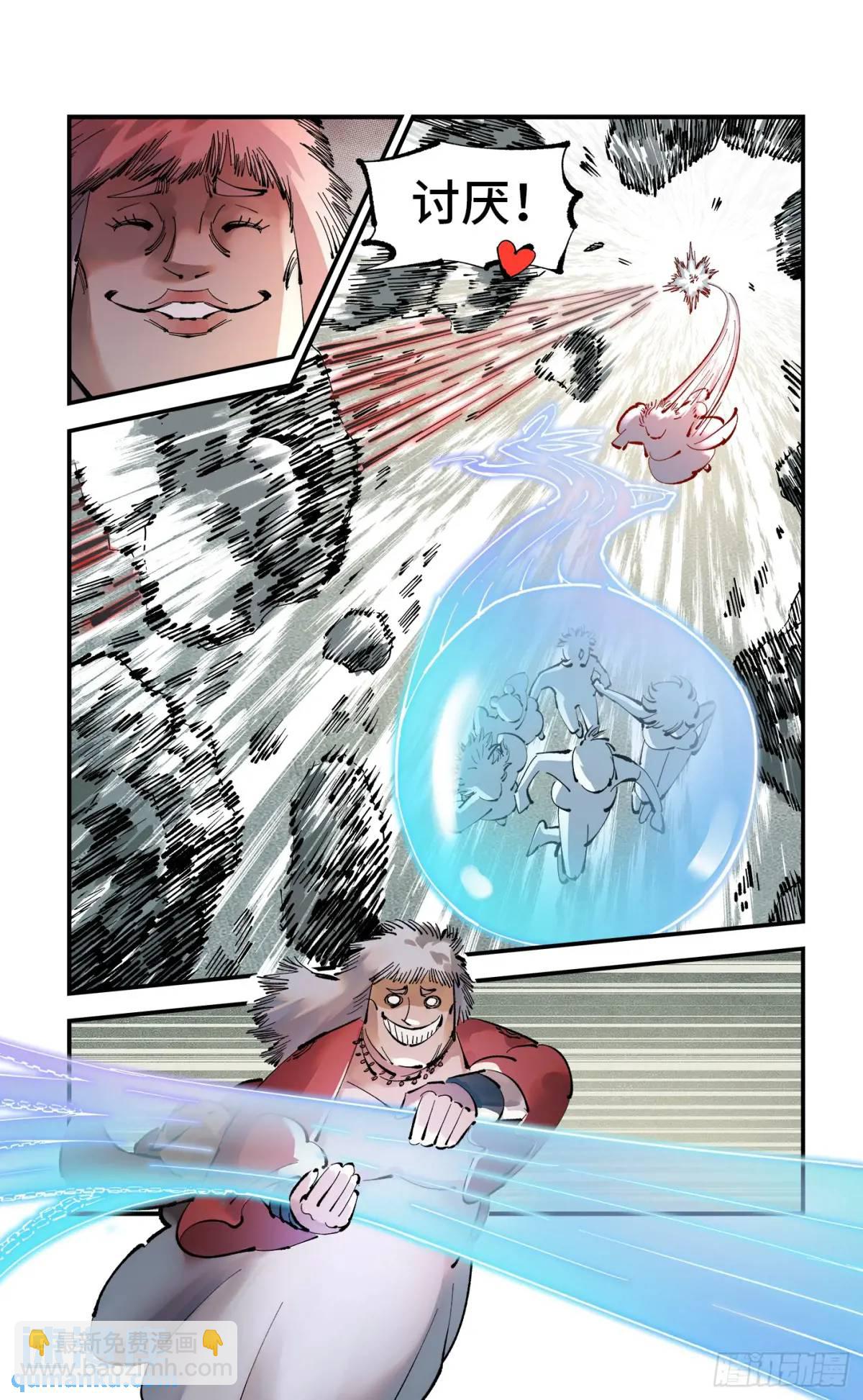 日月同錯 - 第一百一十四回 萬業借寶  上 - 1