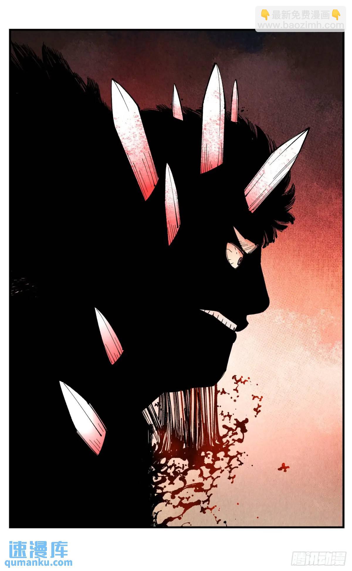 日月同錯 - 第一百一十五回 萬業劍法 - 4