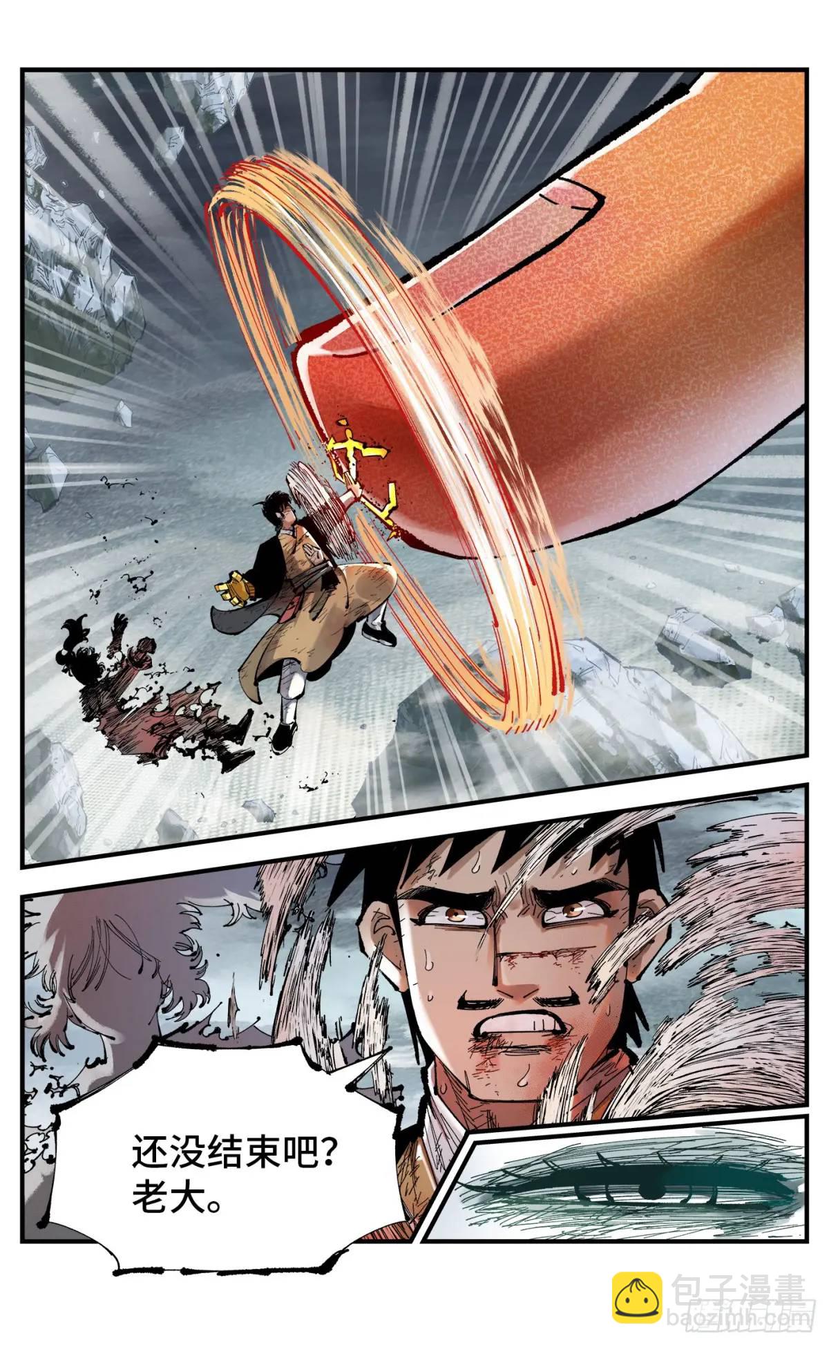 日月同錯 - 第一百一十七回 萬業鬼事 下 - 6