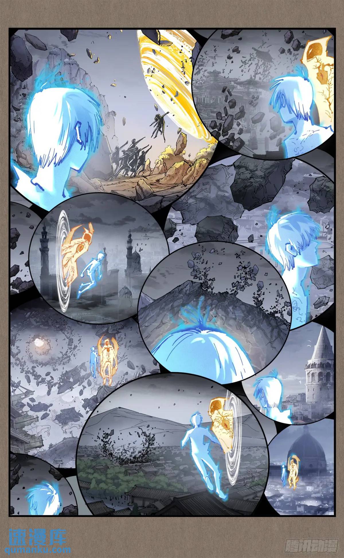 日月同錯 - 第一百一十九回 萬業兆夢 下 - 1