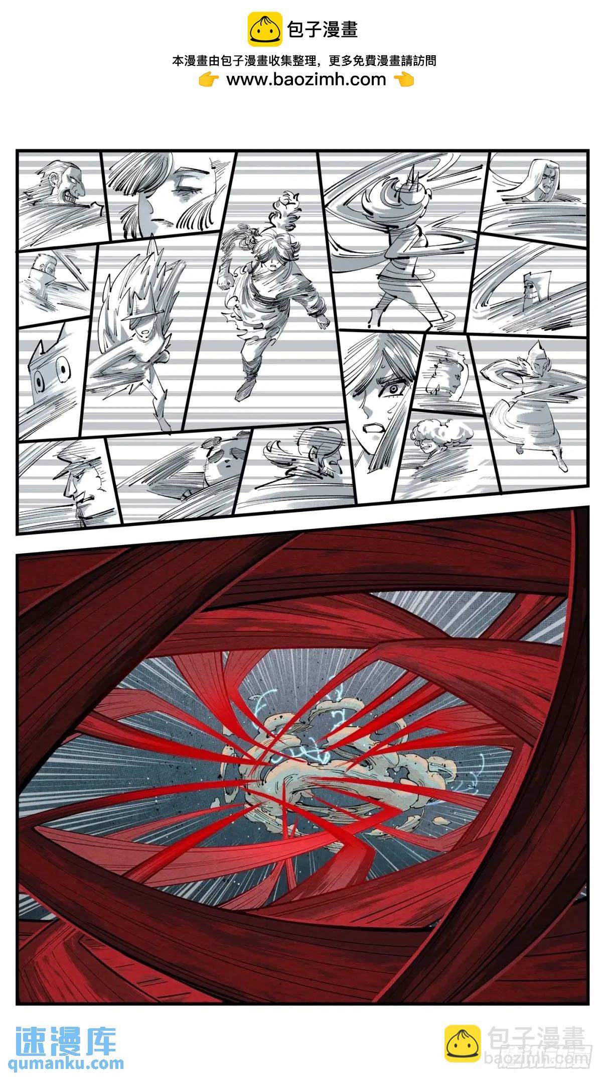 日月同錯 - 第一百二十回 萬業之錯 下 - 4