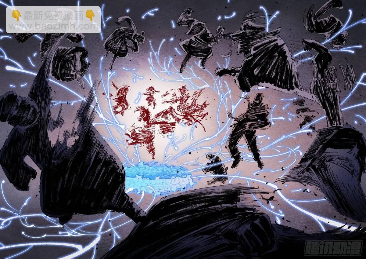 日月同錯 - 第一百二十回 萬業之錯 下 - 6