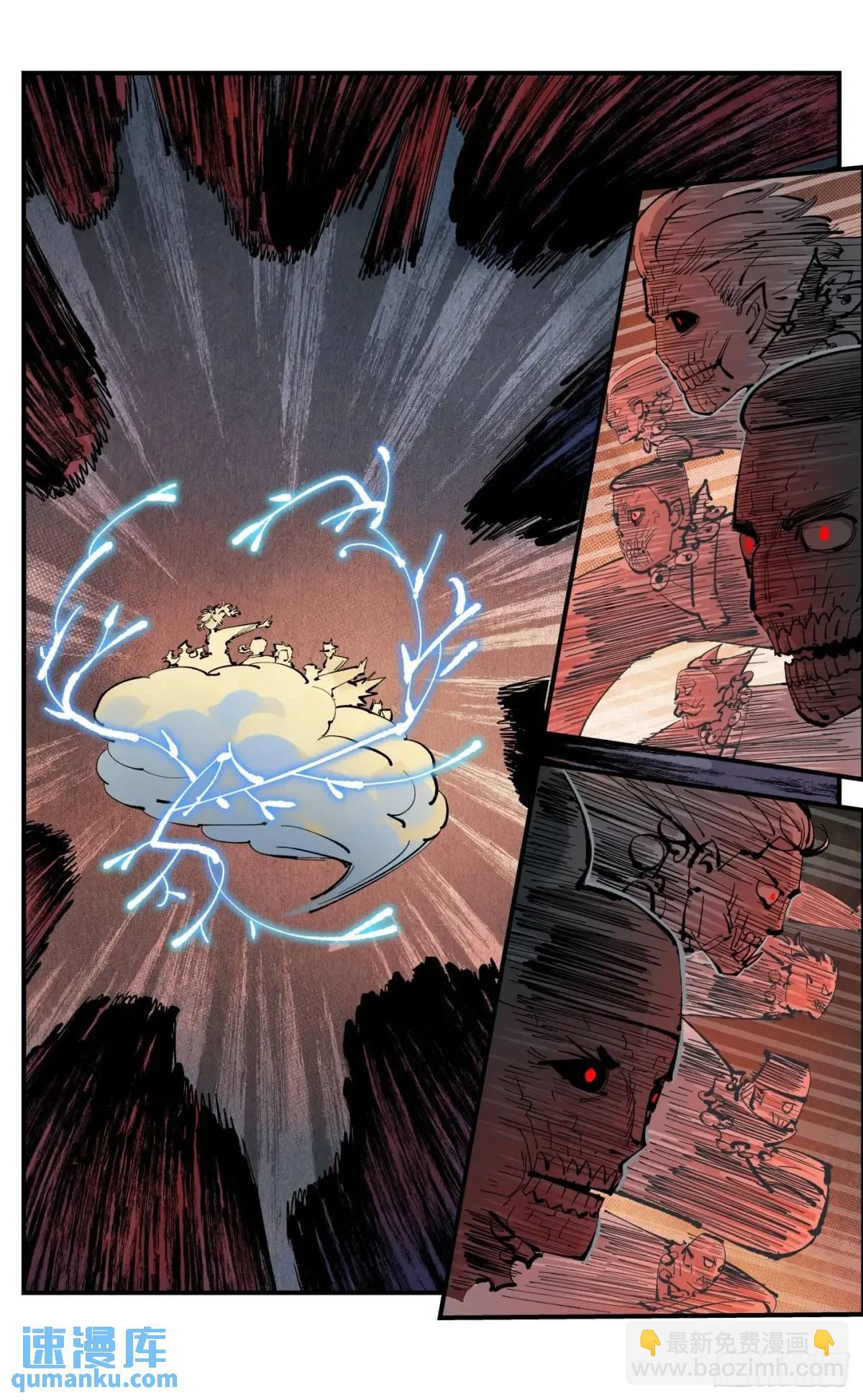 日月同錯 - 第一百二十回 萬業之錯 下 - 3