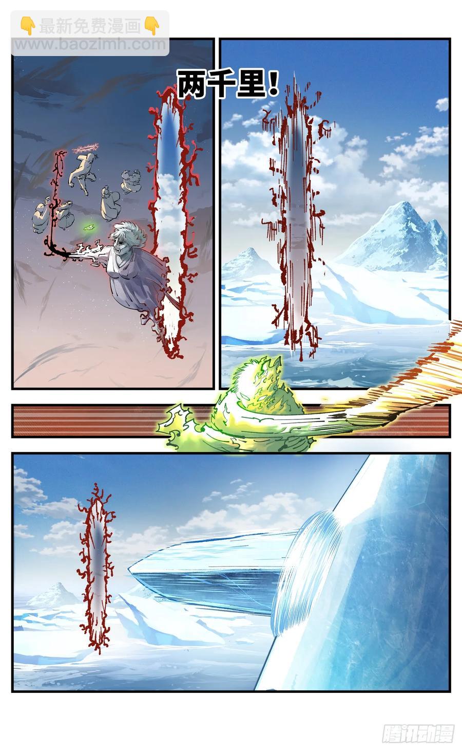 日月同錯 - 第一百二十二回 萬業皓命 - 6