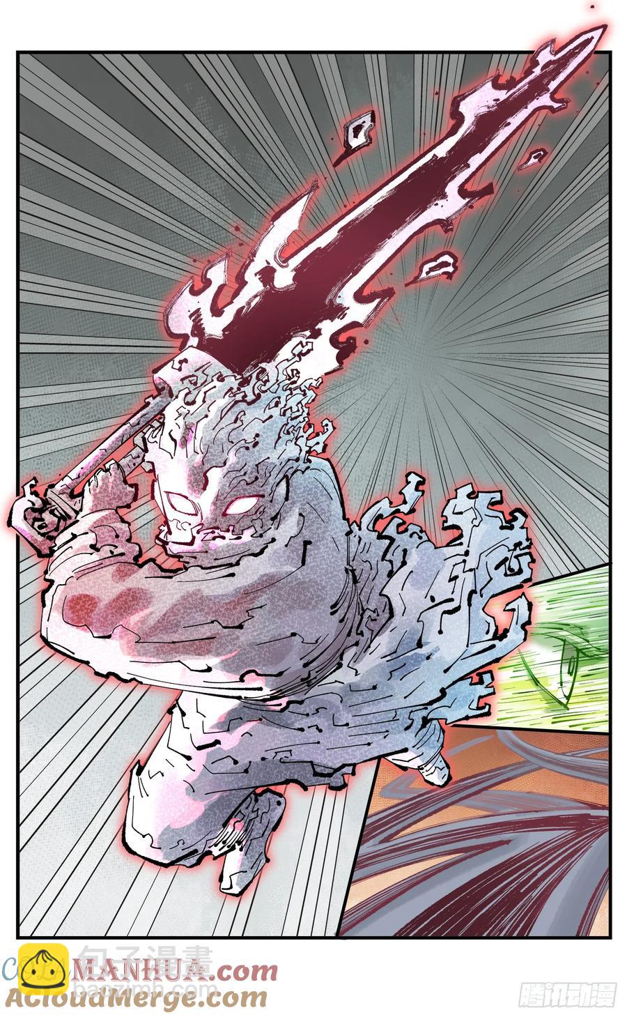 日月同錯 - 第一百二十二回 萬業皓命 - 1