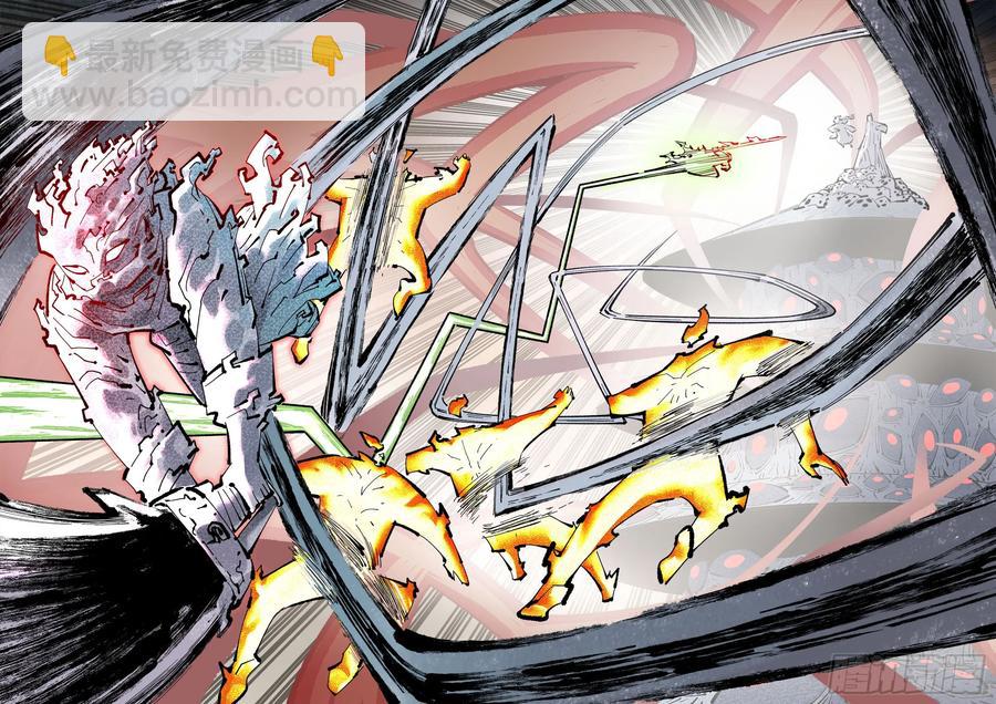 日月同錯 - 第一百二十二回 萬業皓命 - 2