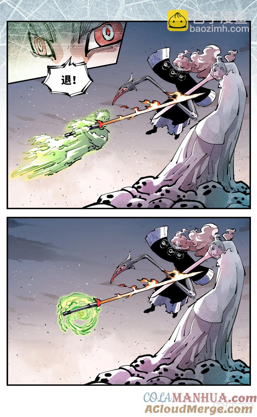 日月同錯 - 第一百二十二回 萬業皓命 - 3