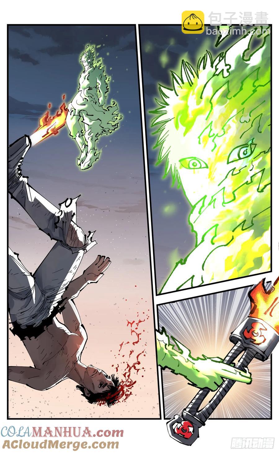 日月同錯 - 第一百二十三回 萬業律法 - 5