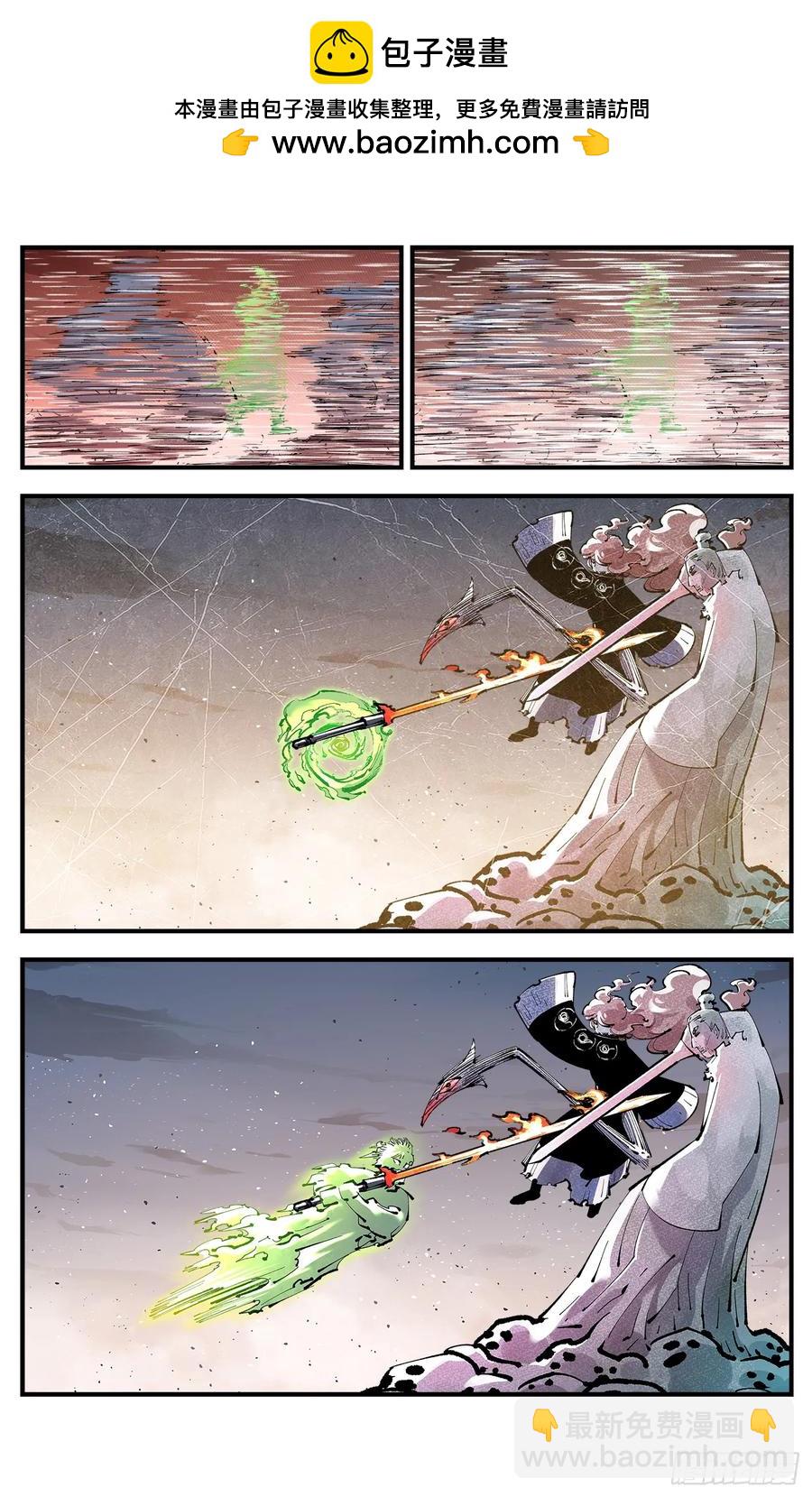 日月同錯 - 第一百二十三回 萬業律法 - 2