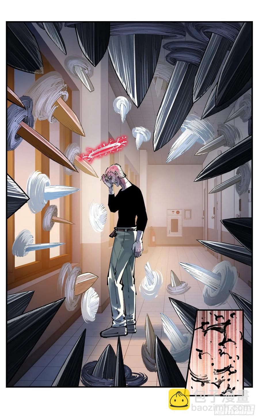 日月同錯 - 第一百二十三回 萬業律法 - 4