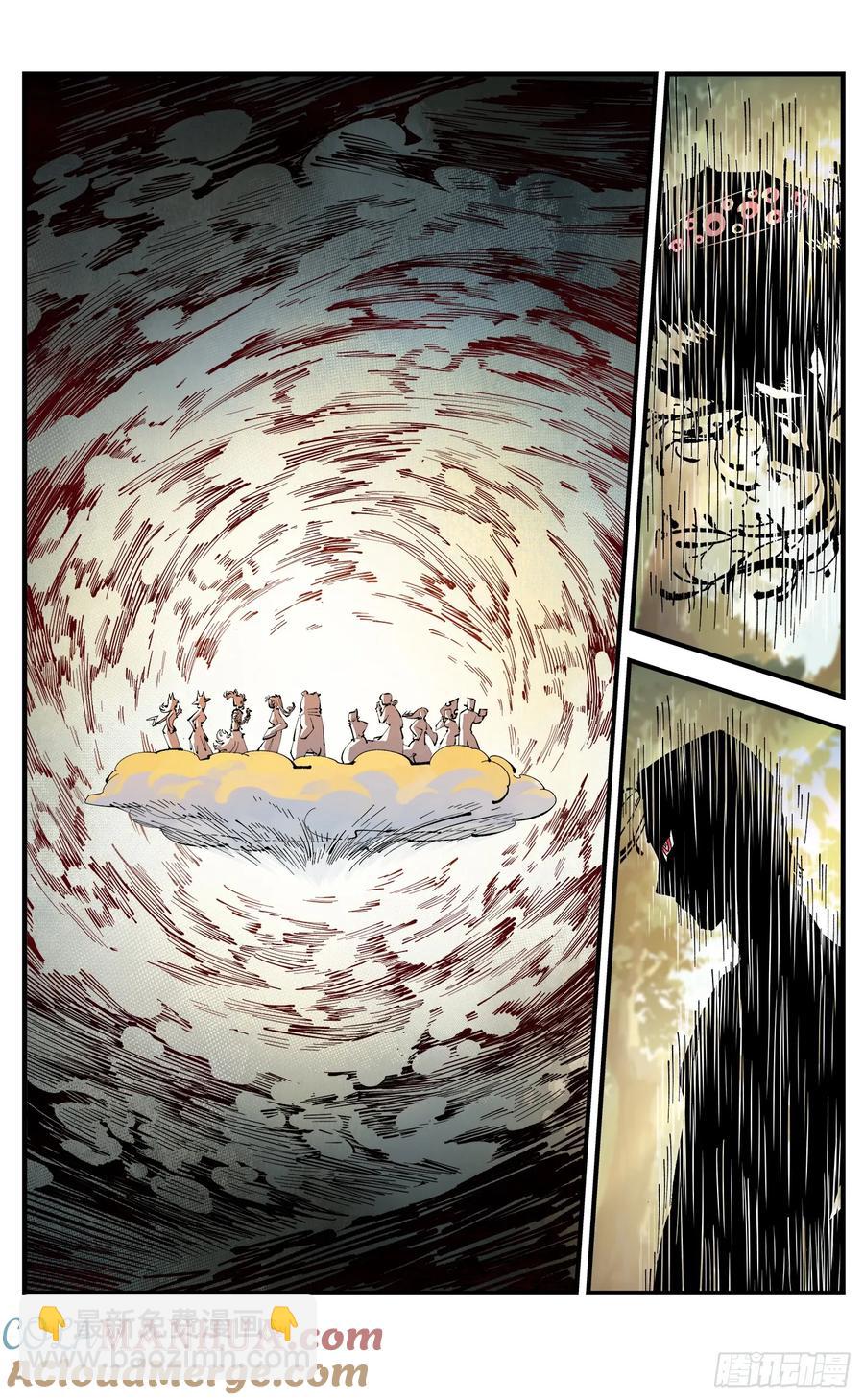 日月同錯 - 第一百二十三回 萬業律法 下 - 4