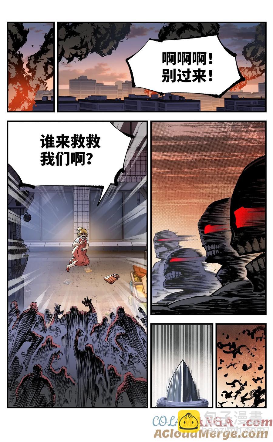 日月同錯 - 第一百二十五回：萬業開篇  上 - 5