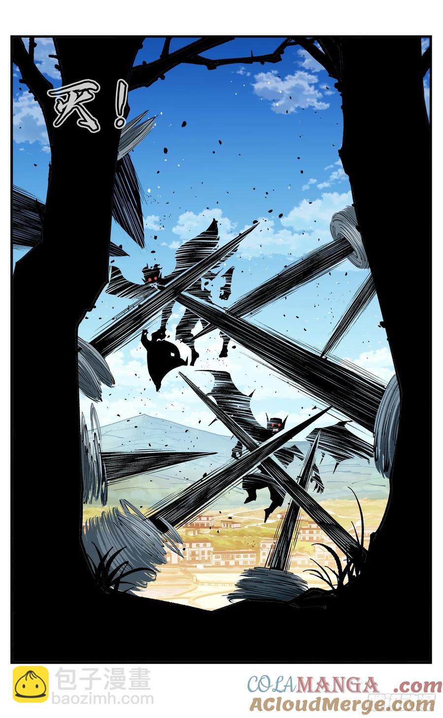 日月同錯 - 第一百二十五回：萬業開篇  上 - 1