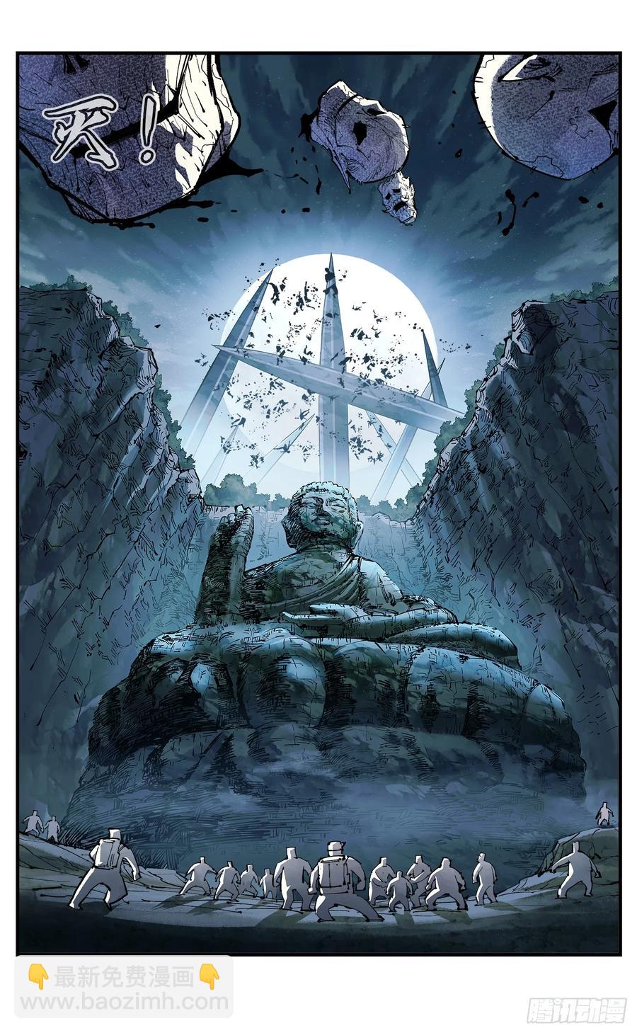 日月同錯 - 第一百二十五回：萬業開篇  上 - 2