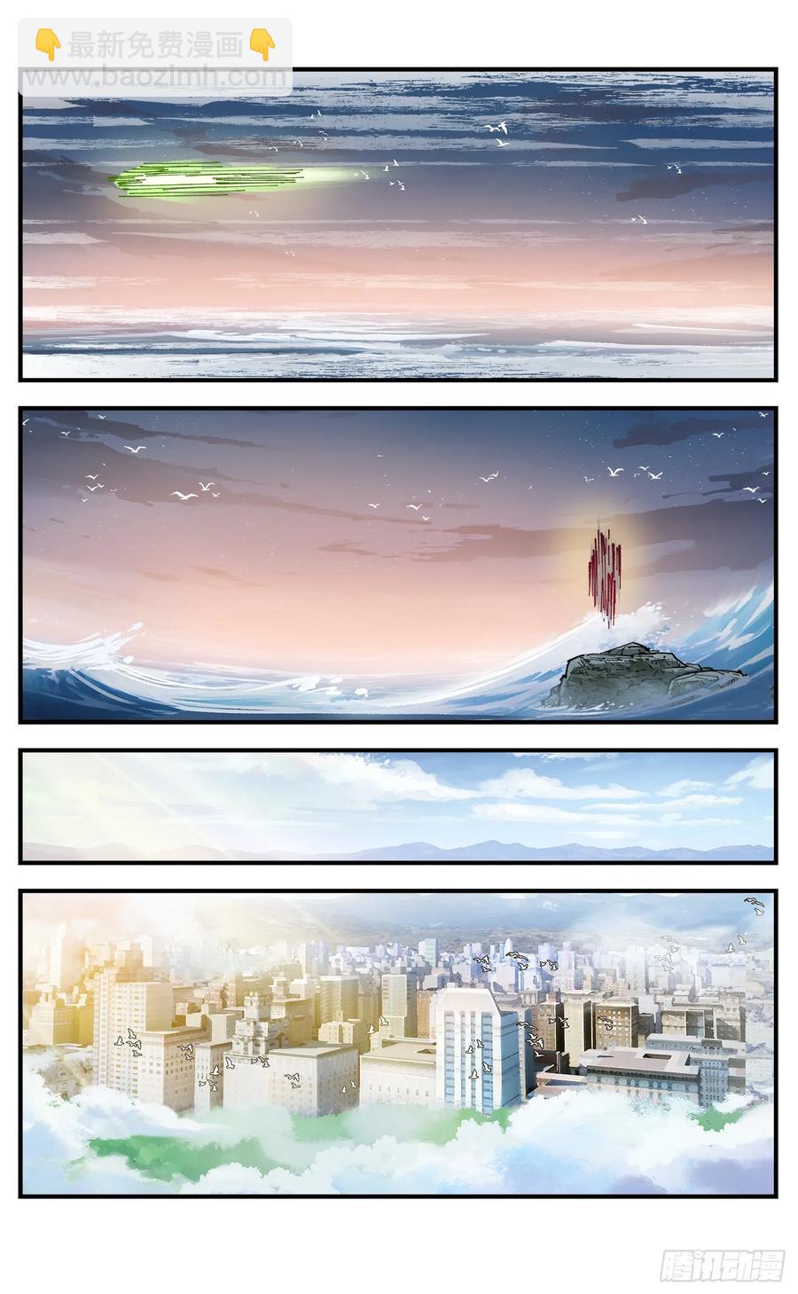 第一百二十五回：万业开篇  下-第250话