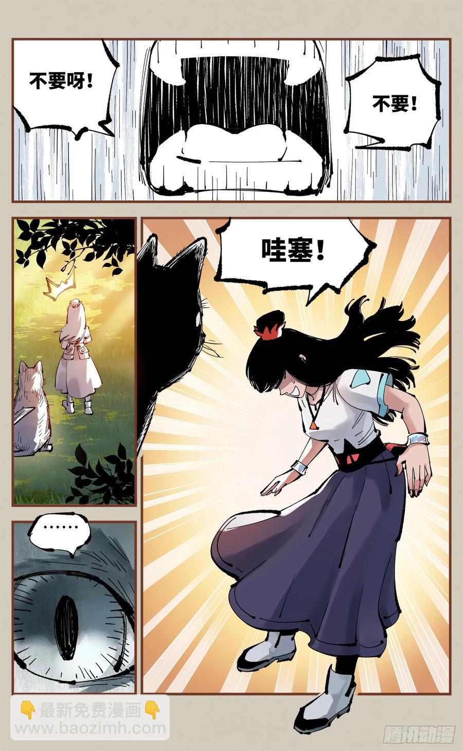 第一百二十五回：万业开篇  下-第250话