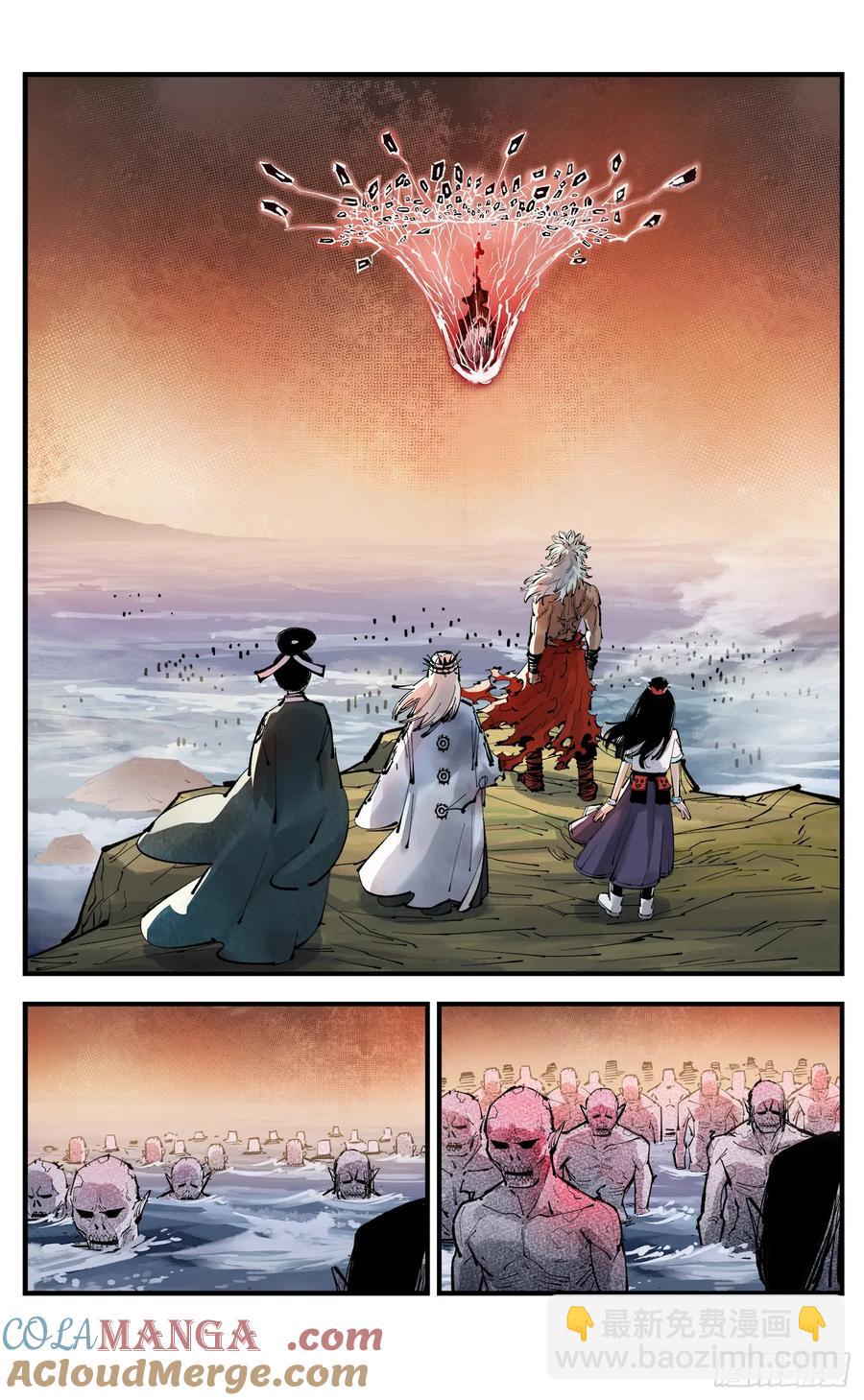 第一百二十五回：万业开篇  下-第250话