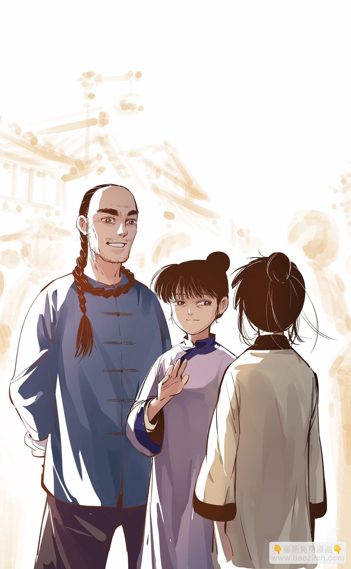 日月同錯 - 第十一回 千年同錯 下 - 2