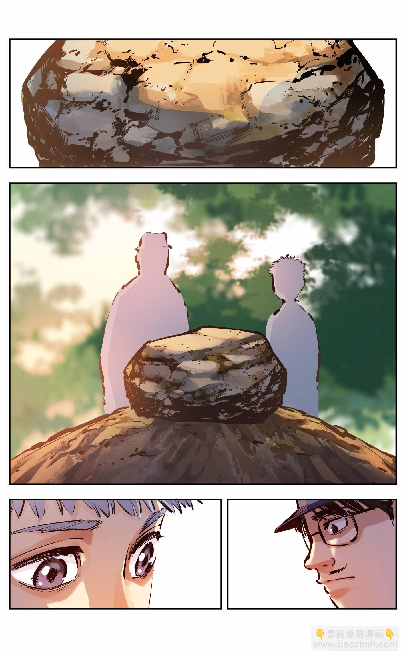 日月同錯 - 第十一回 千年同錯 下 - 3