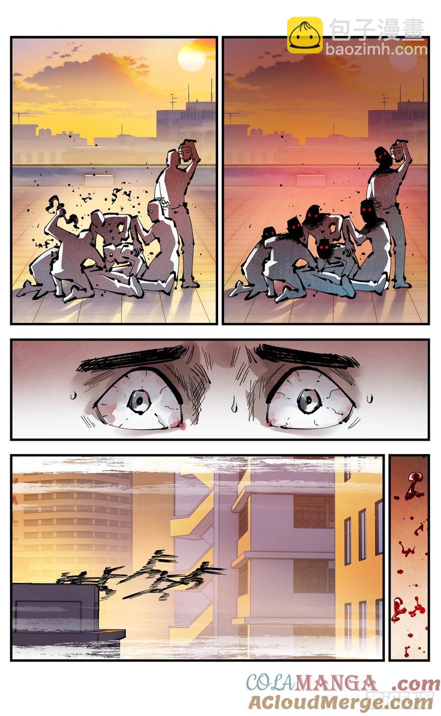 日月同錯 - 第一百二十六回：日月業時 - 3