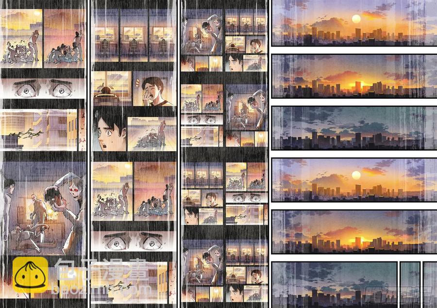 日月同錯 - 第一百二十六回：日月業時 - 6