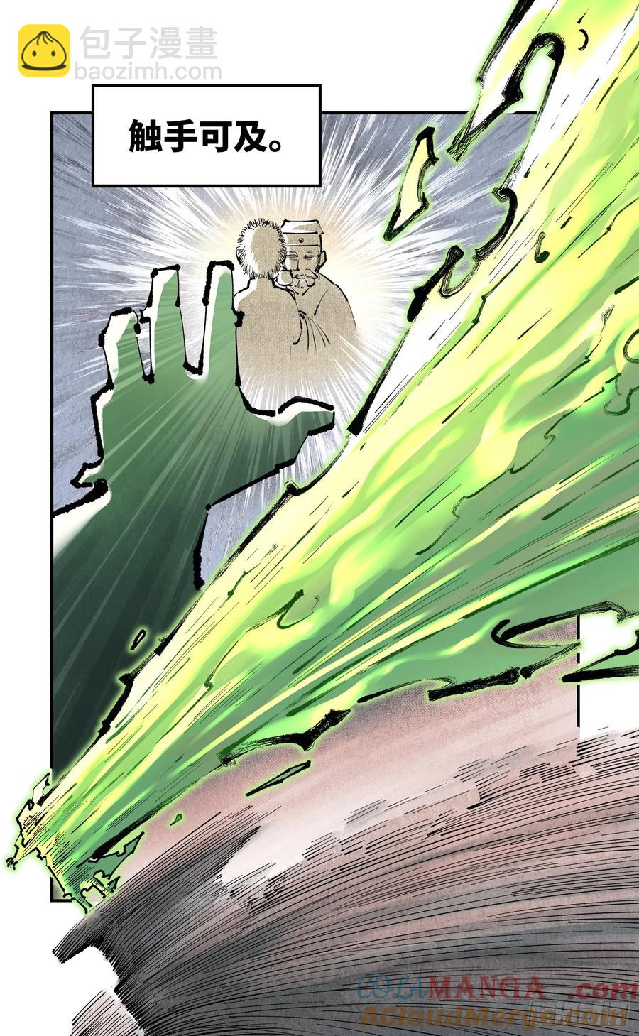 第一百二十七回：日月皓光-第252话