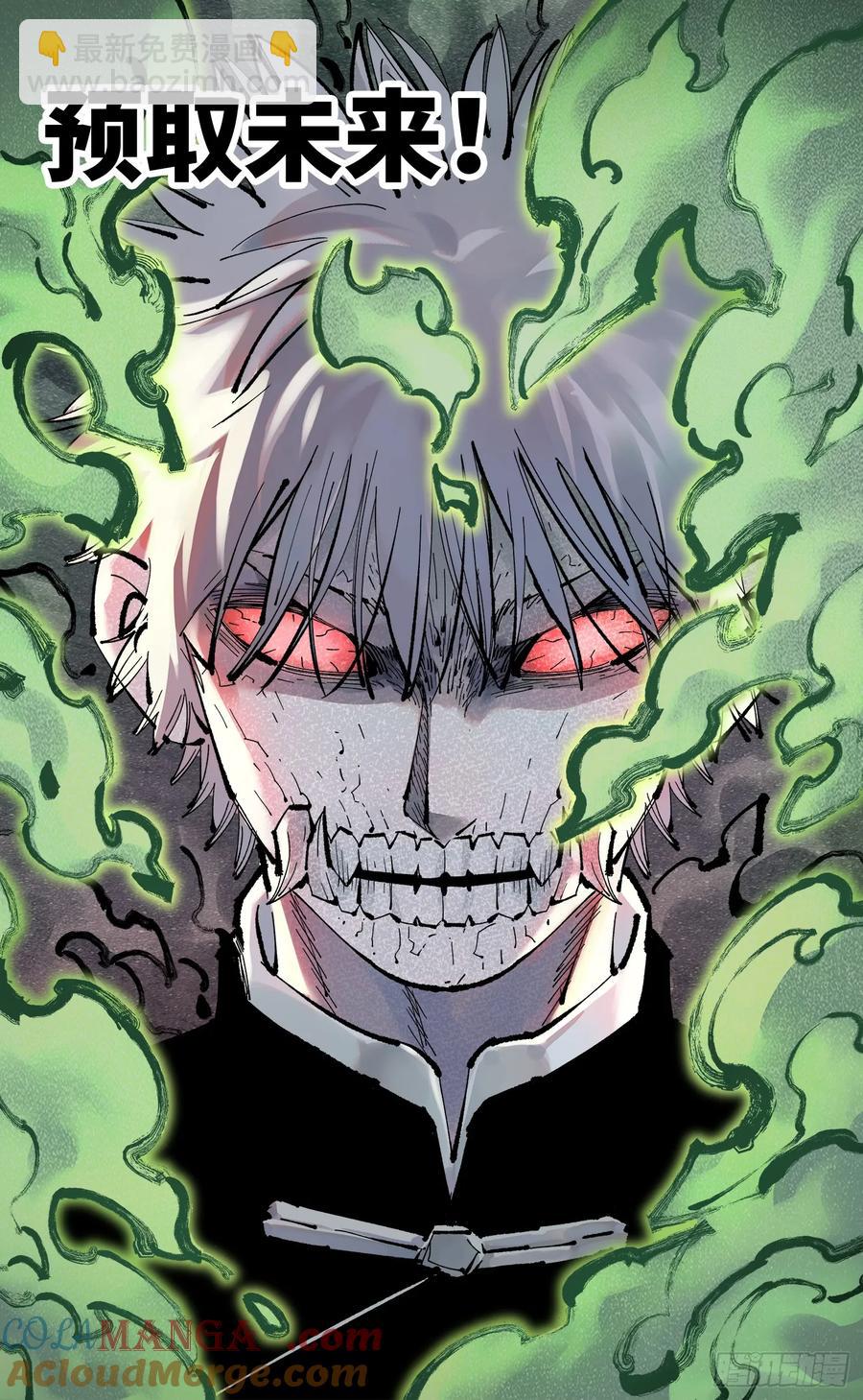 第一百二十七回：日月皓光-第252话