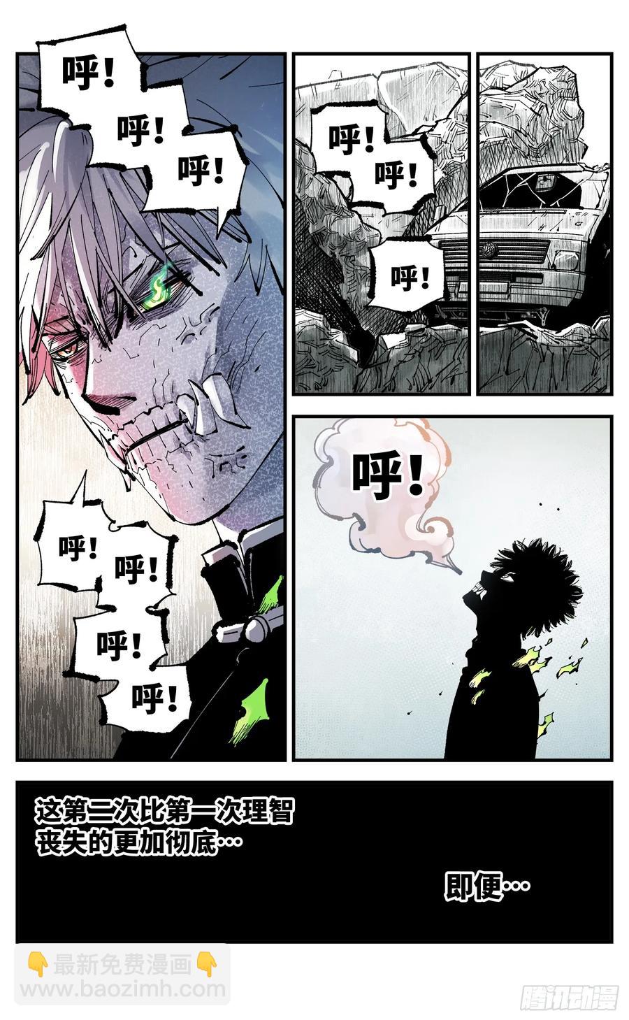 第一百二十七回：日月皓光-第252话