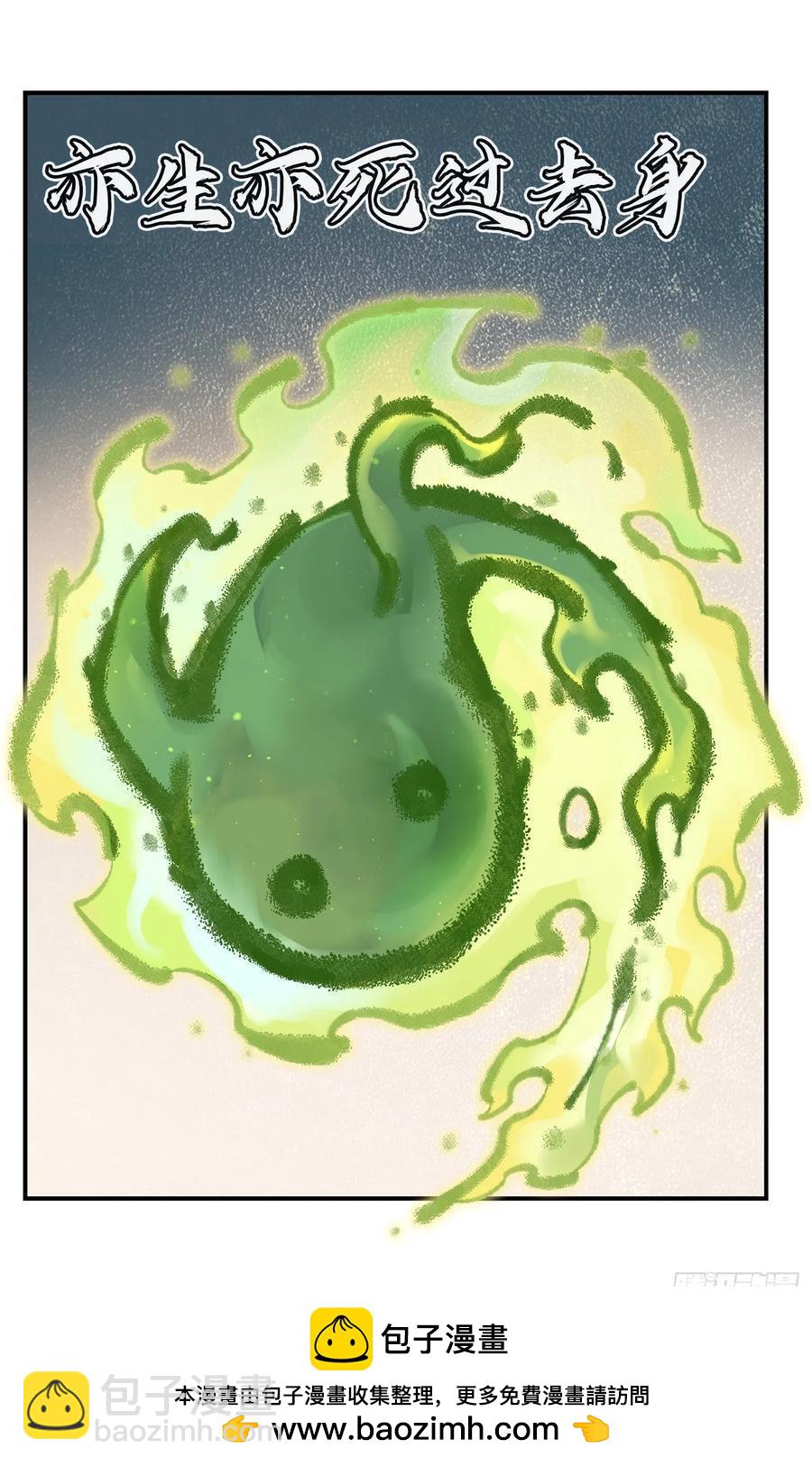 第一百二十七回：日月皓光-第252话