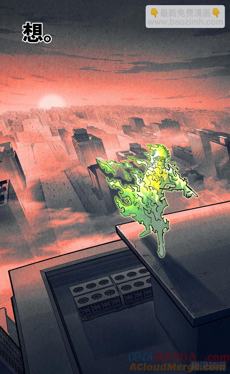 第一百二十七回：日月皓光-第252话