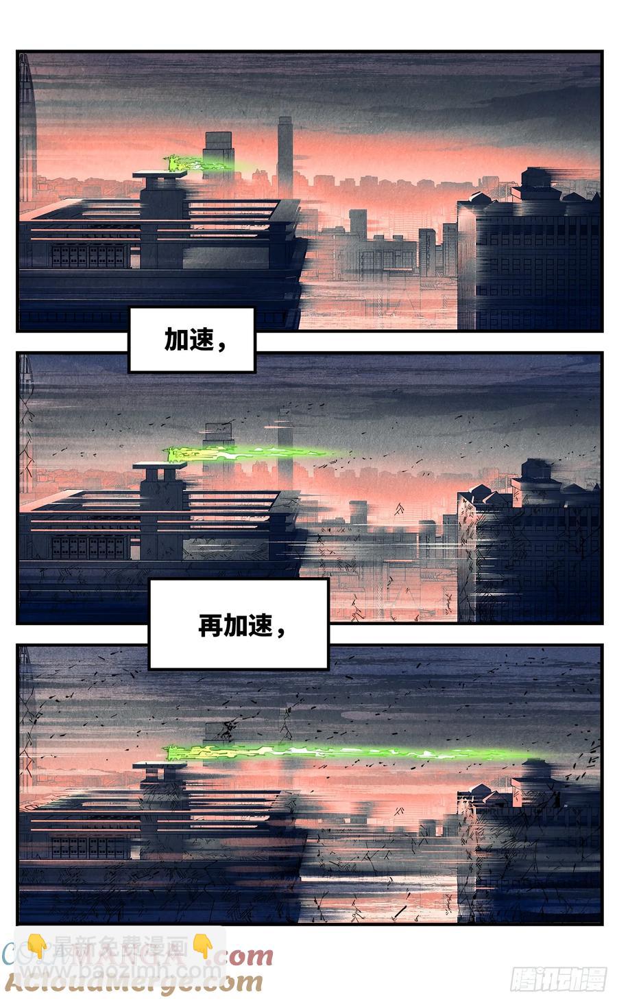 第一百二十七回：日月皓光-第252话