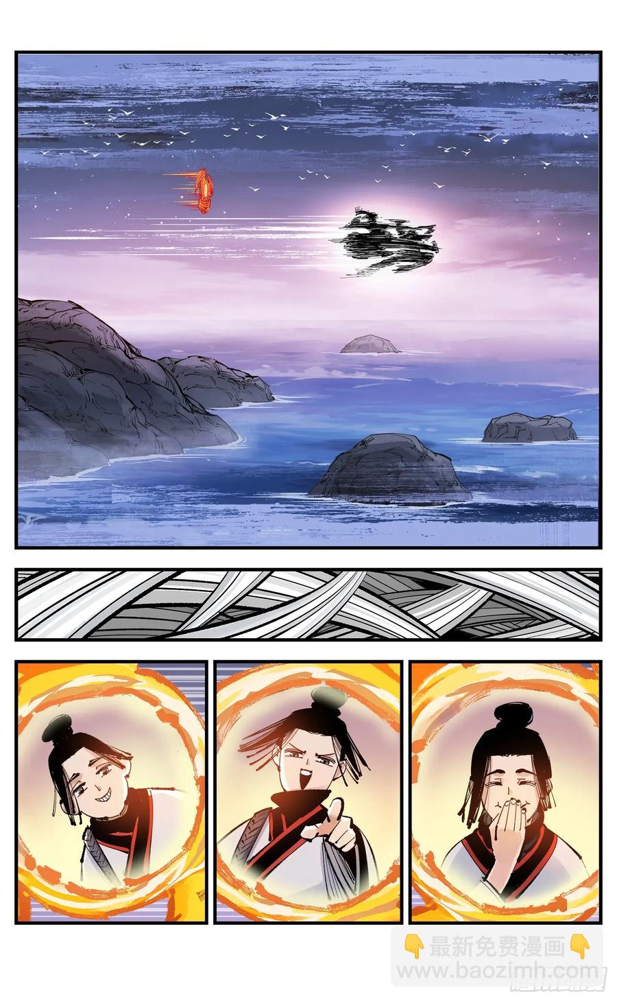 第一百二十八回：日月龟龟 中-第254话