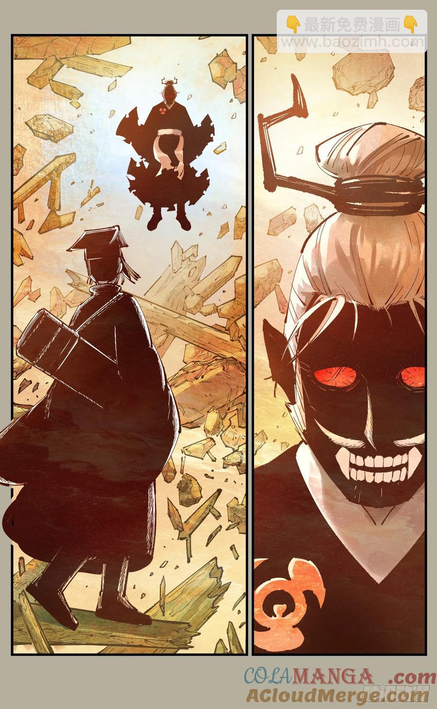 第一百二十八回：日月龟龟 中-第254话