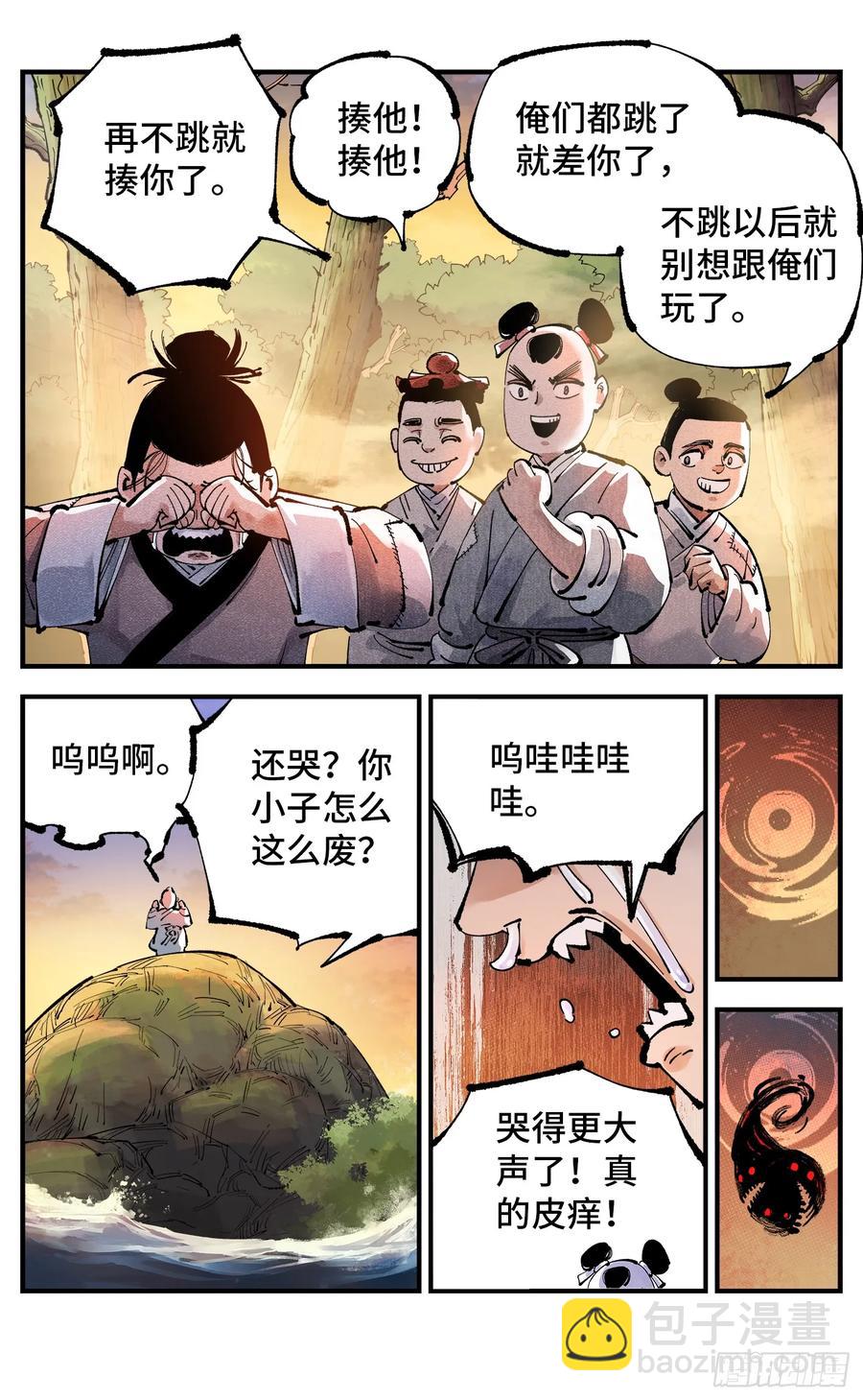 第一百二十九回：日月岁远-第256话