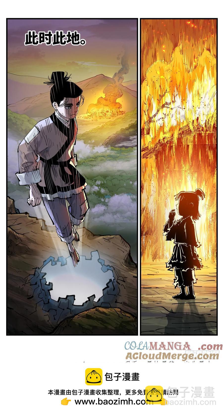 第一百二十九回：日月岁远-第256话