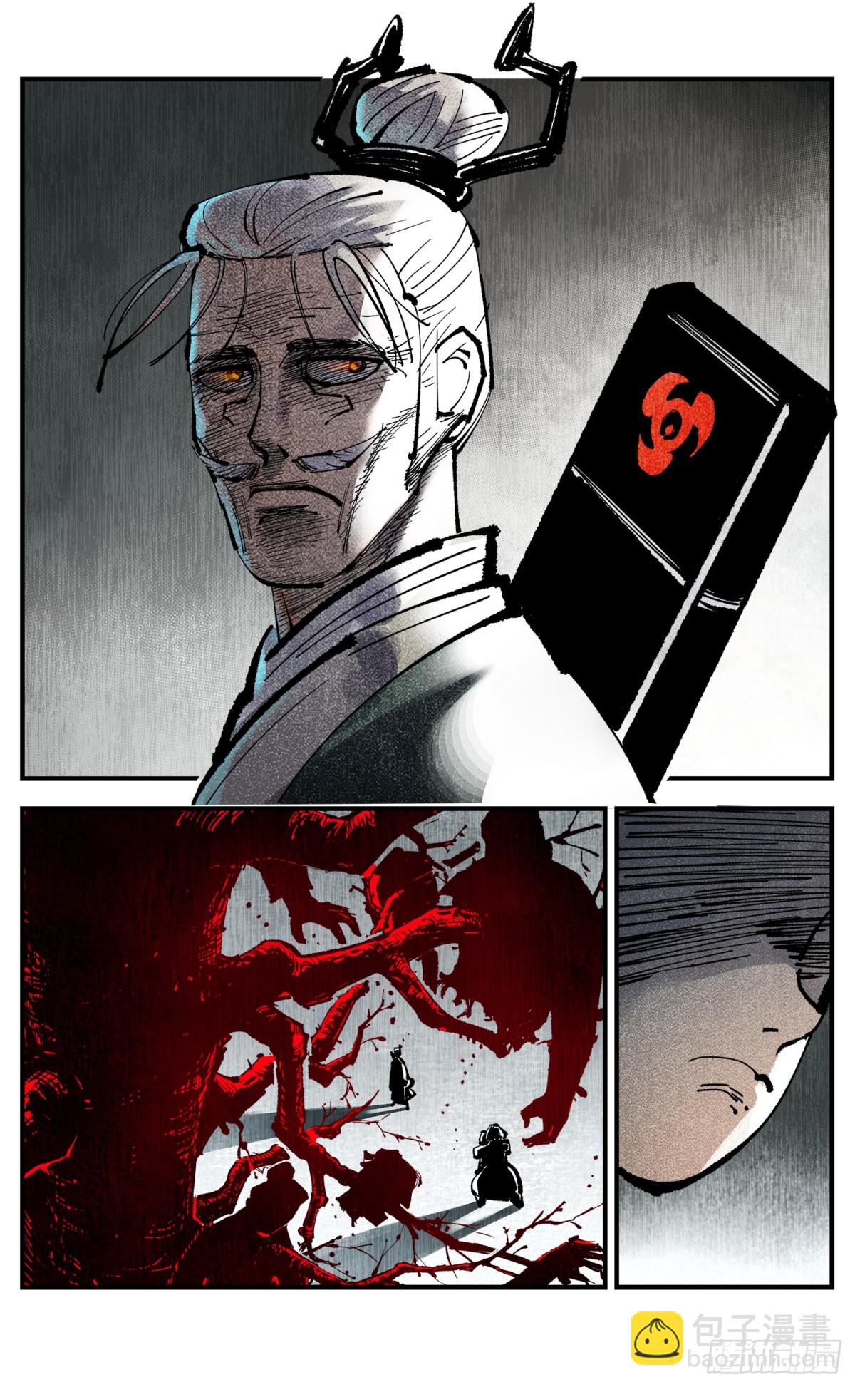 日月同錯 - 第一百三十回：日月明法  上 - 6