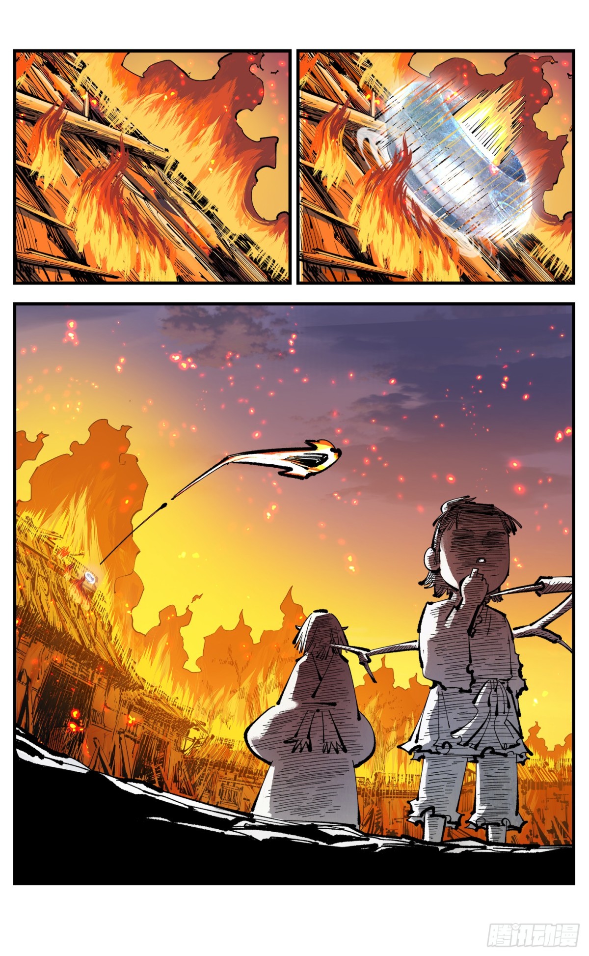 日月同錯 - 第一百三十回：日月明法 下 - 1