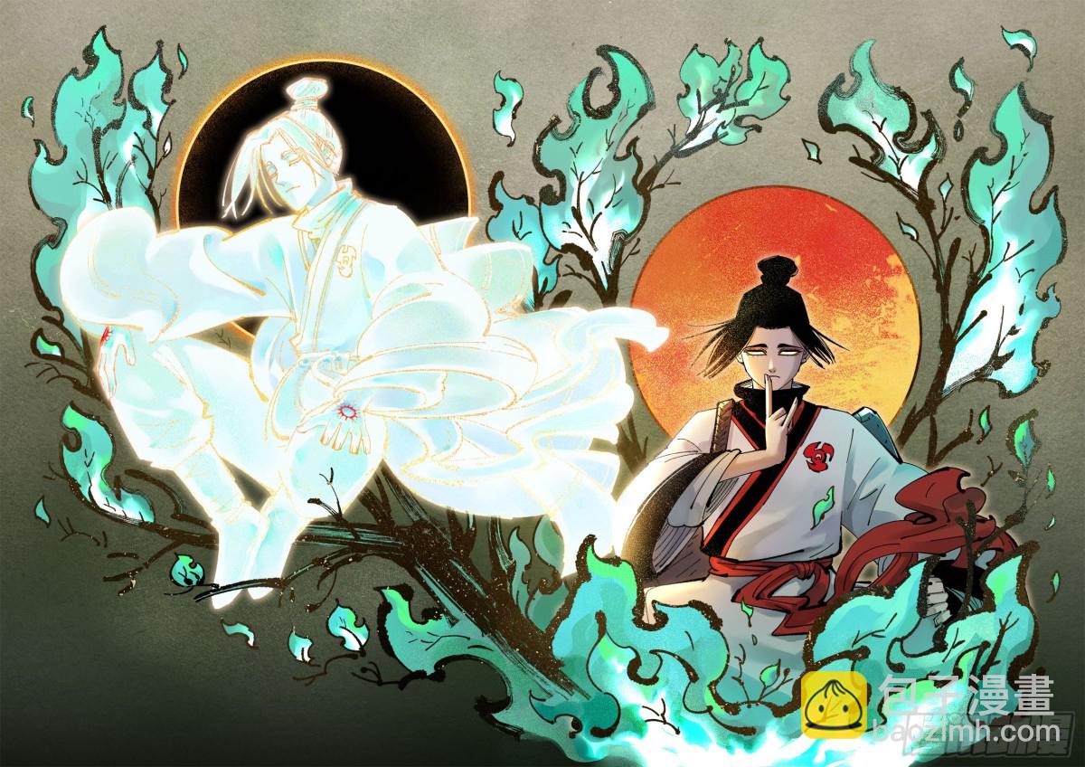 日月同錯 - 第一百三十回：日月明法 下 - 1