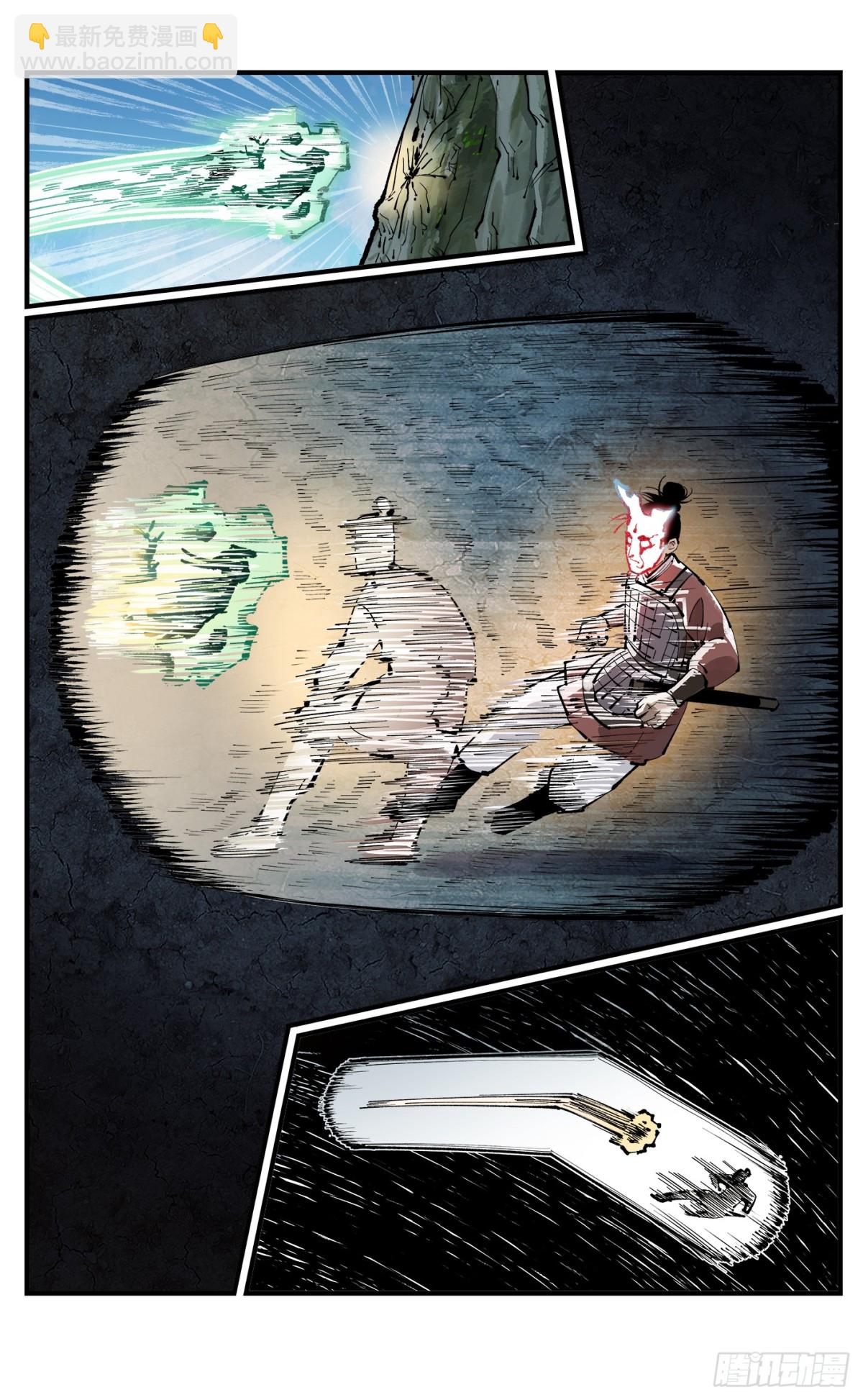 日月同錯 - 第一百三十一回：日月狂仙 下 - 4