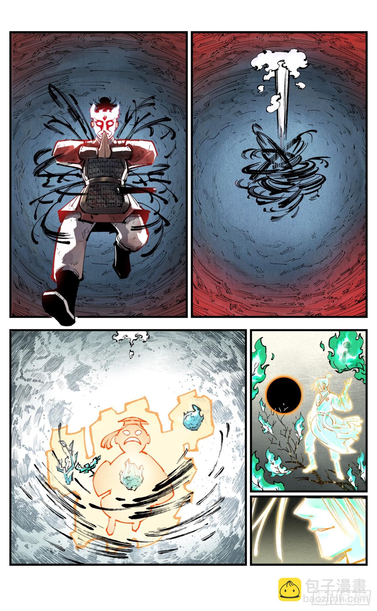 日月同錯 - 第一百三十一回：日月狂仙 下 - 3