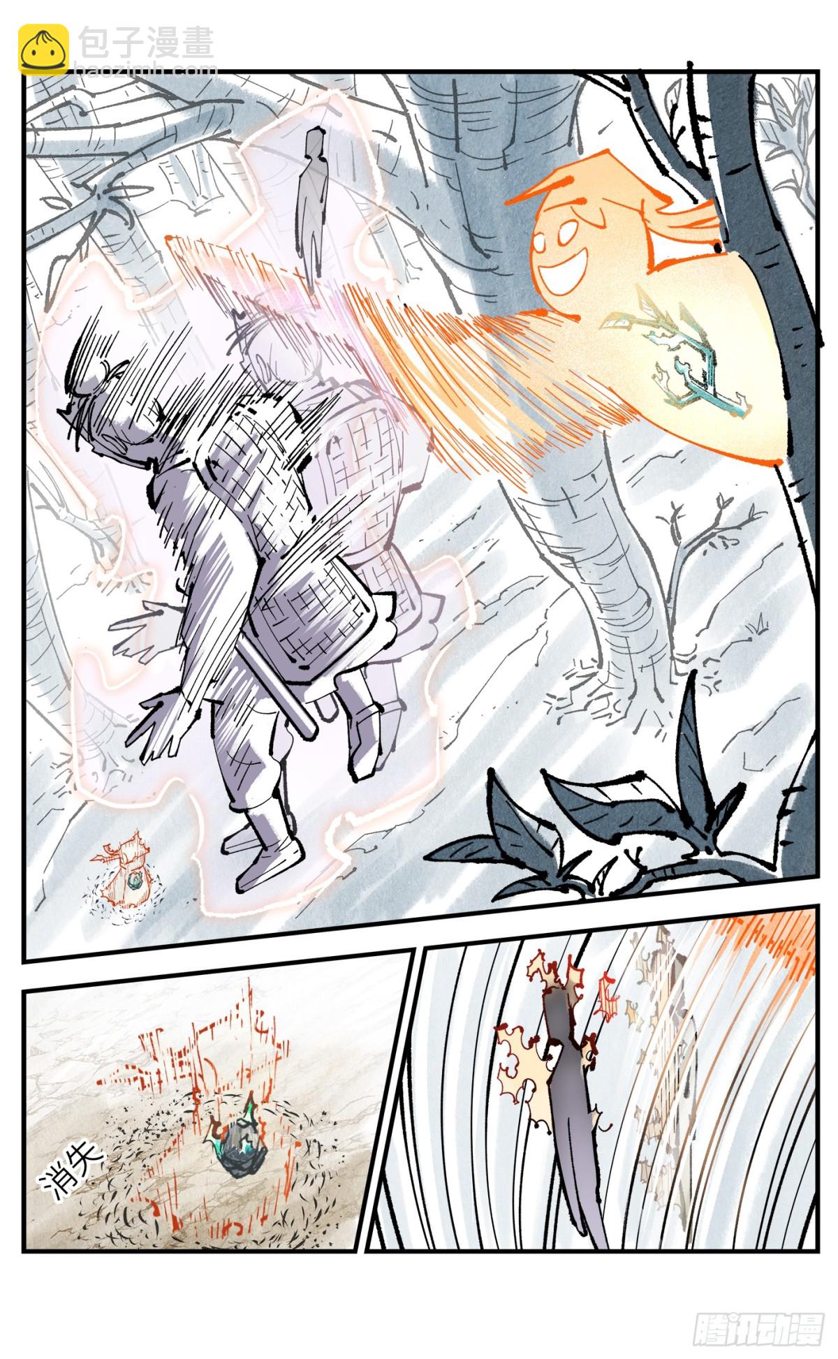 日月同錯 - 第一百三十一回：日月狂仙 下 - 1