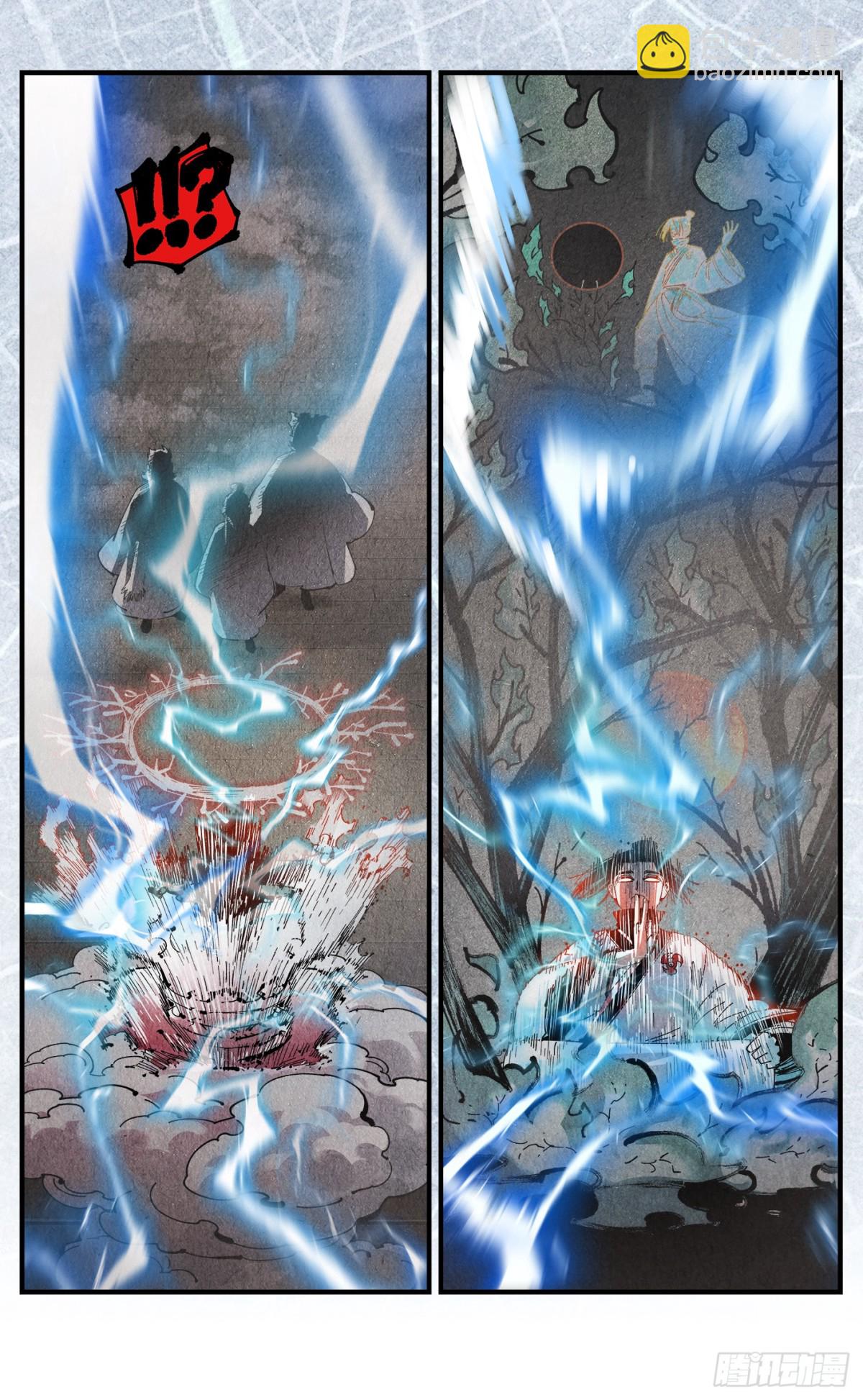 日月同錯 - 第一百三十一回：日月狂仙 下 - 3