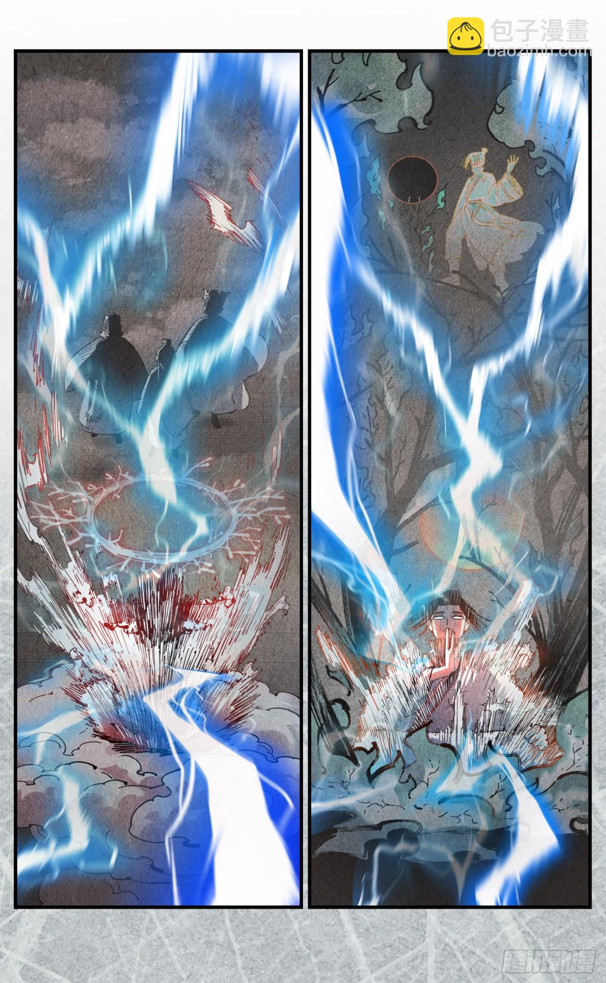 日月同錯 - 第一百三十一回：日月狂仙 下 - 6