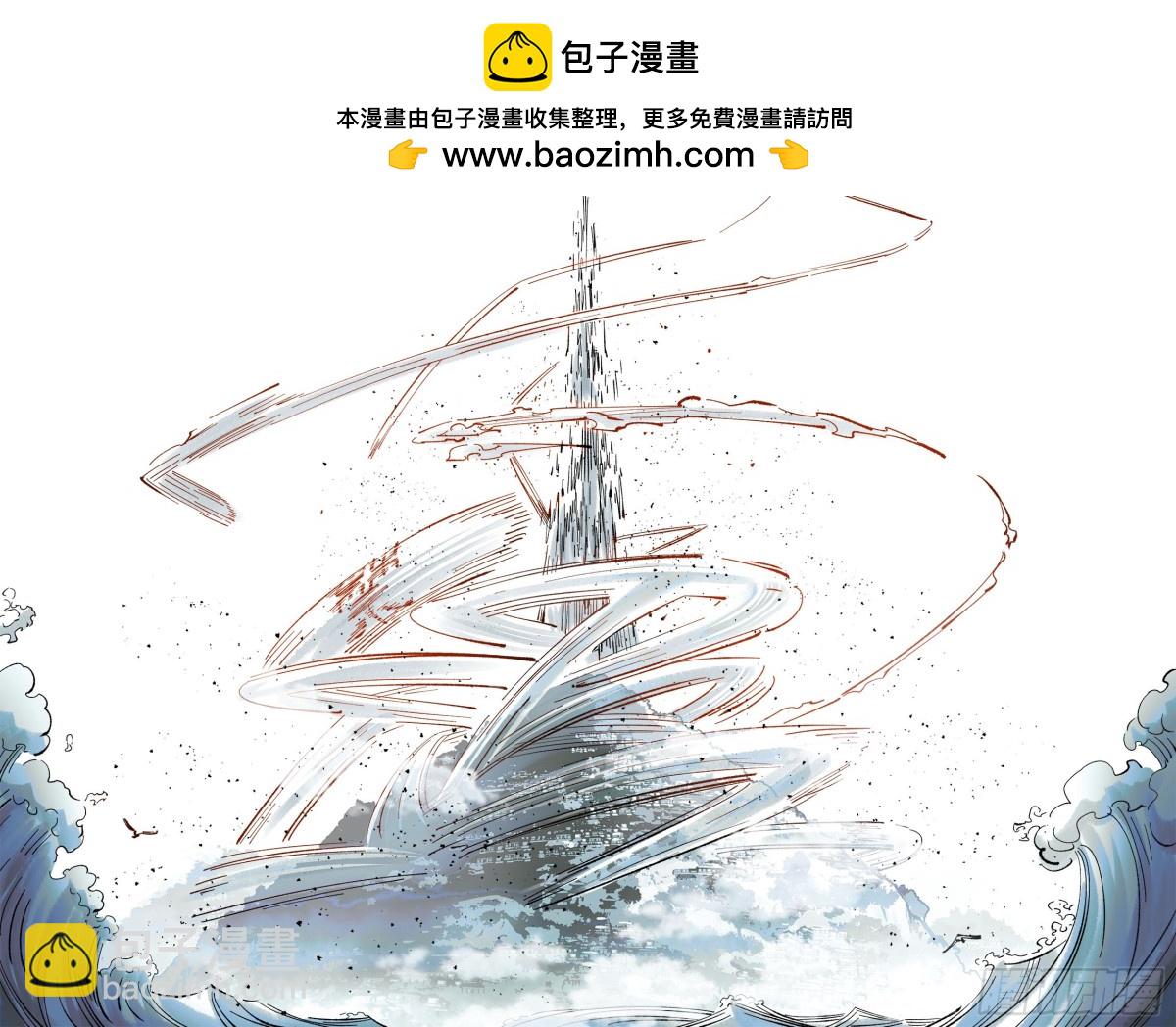 第一百三十二回：日月之日  上-第262话